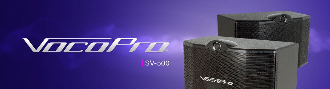 VocoPro SV-500